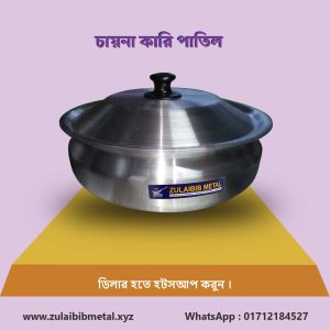 চায়না কারিপ্যান