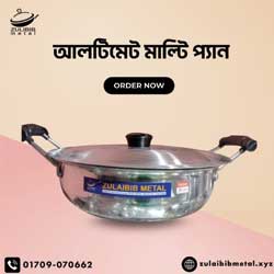 এলুমিনিয়াম করাই