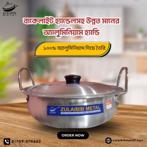 আপেল মাল্টিপ্যান