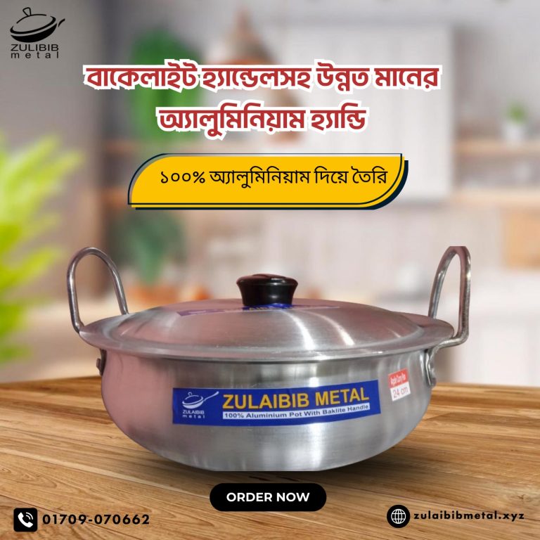 আপেল মাল্টিপ্যান